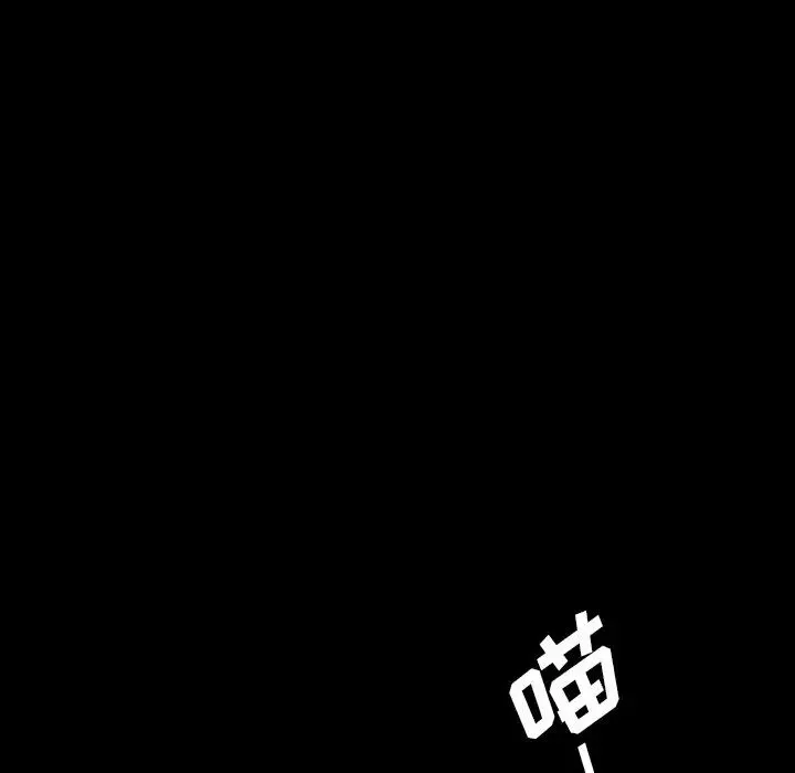 暴发户老金-第23话 - 图片 31
