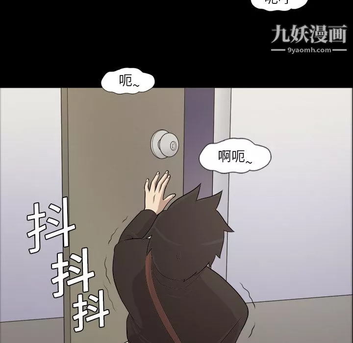 她的心聲第4話