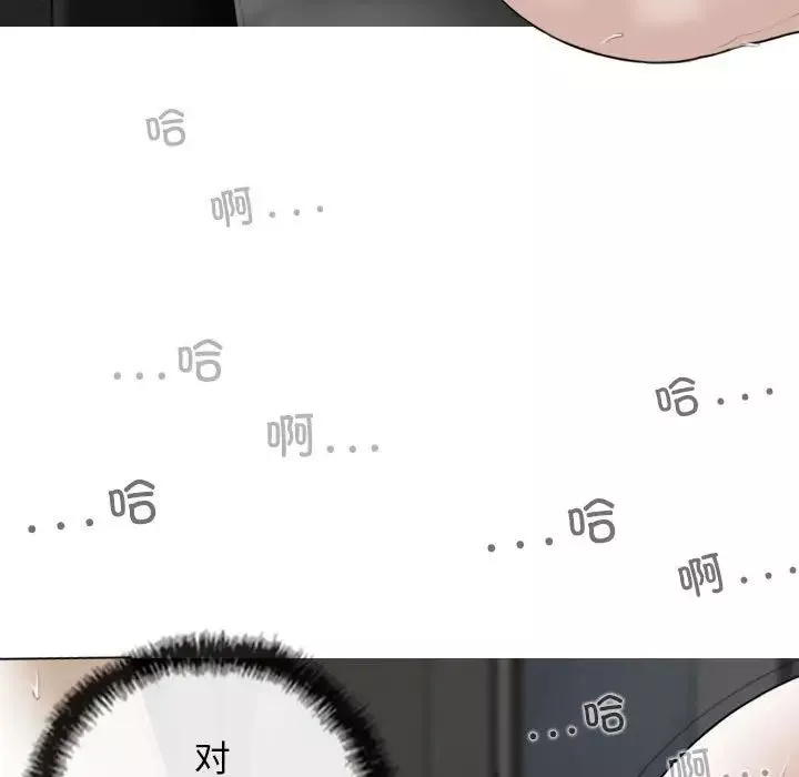 換“友”派對第58話