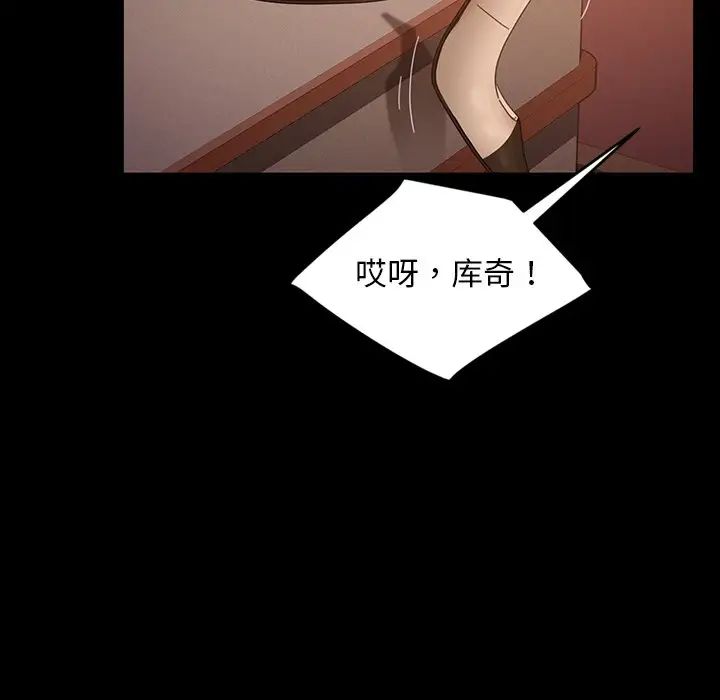 暴發戶老金第23話