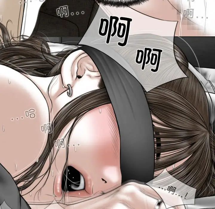 換“友”派對第58話