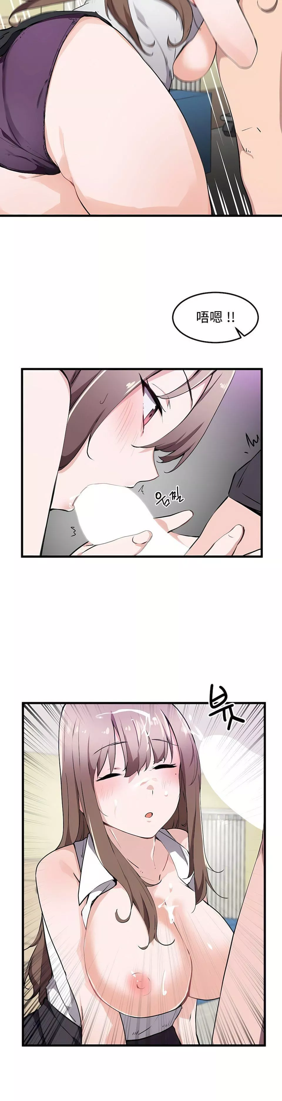 狩獵白富美第33話