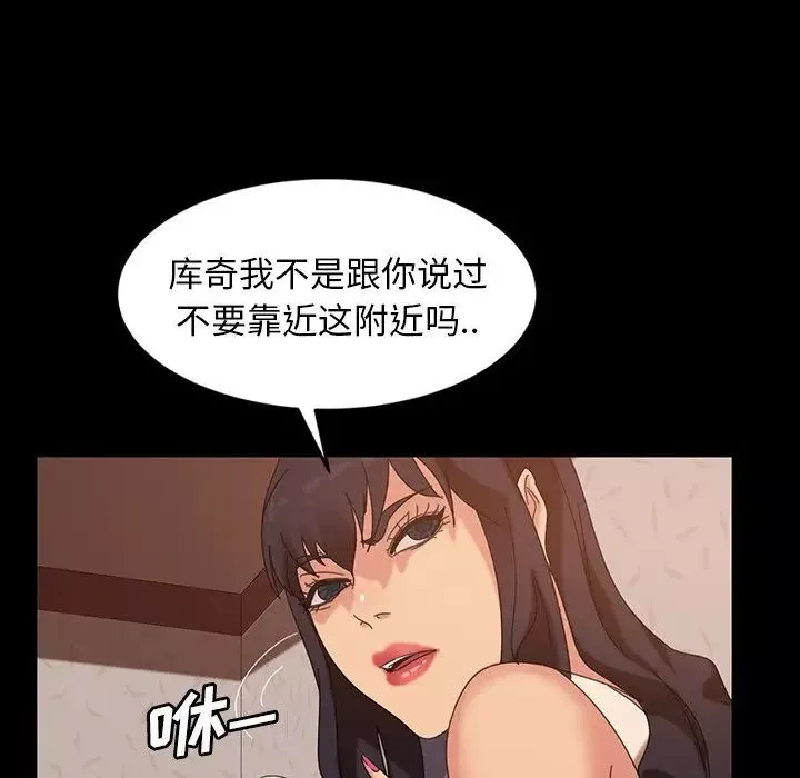 暴发户老金-第23话 - 图片 48