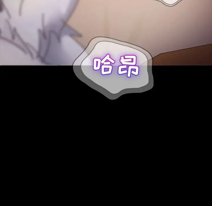 暴發戶老金第23話