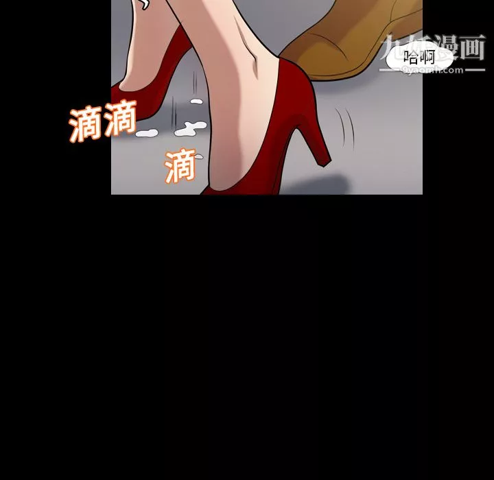 换“友”派对-第58话 - 图片 41