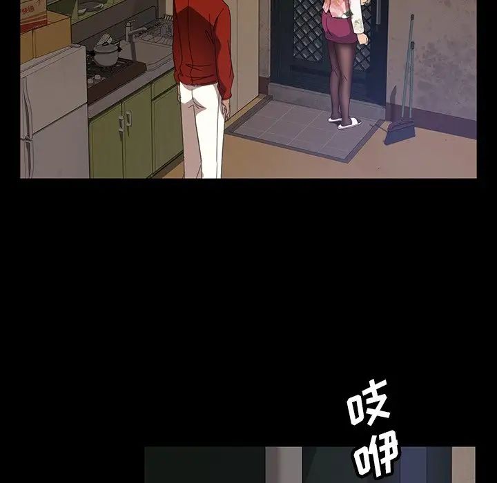 暴發戶老金第23話