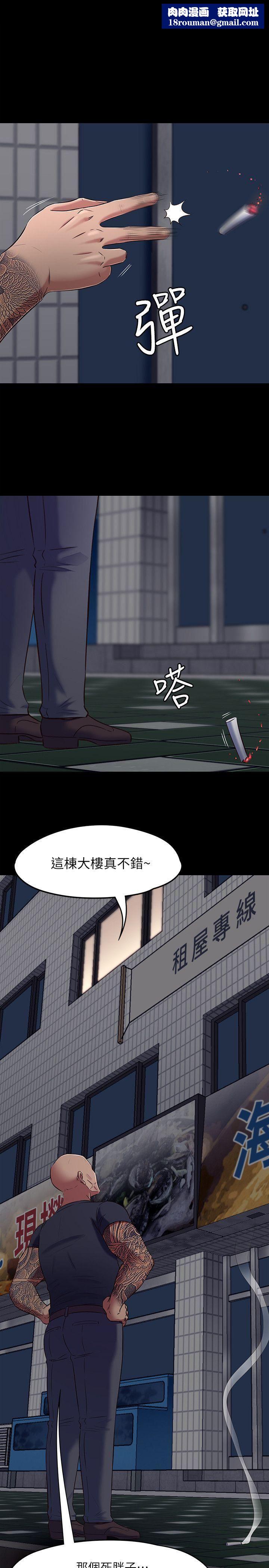 Roommate第92话-VIP粉丝剑客的真面目