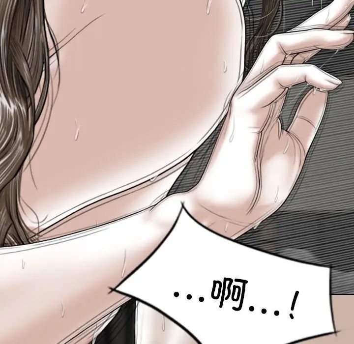 换“友”派对第58话