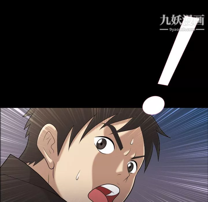 她的心声-第4话 - 图片 62