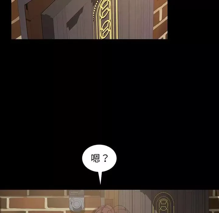 暴發戶老金第23話