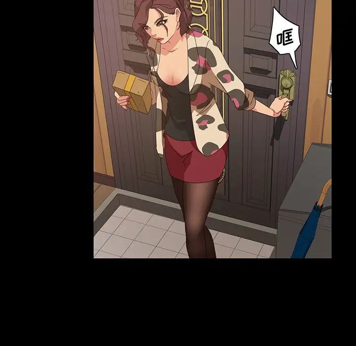 暴發戶老金第23話