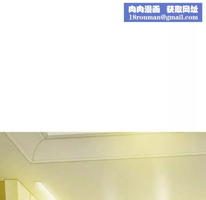 换“友”派对-第58话 - 图片 76