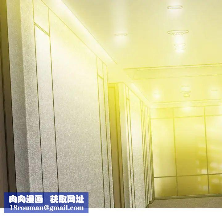 换“友”派对第58话