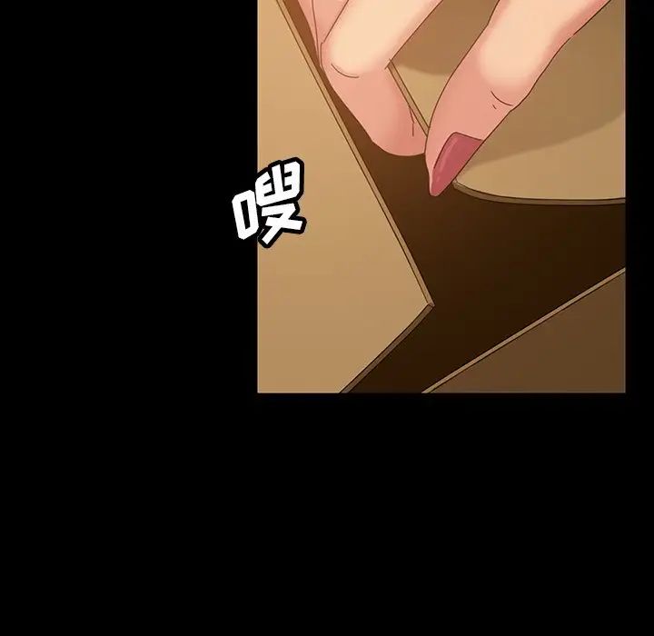 暴发户老金第23话