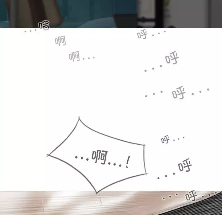 换“友”派对-第58话 - 图片 80