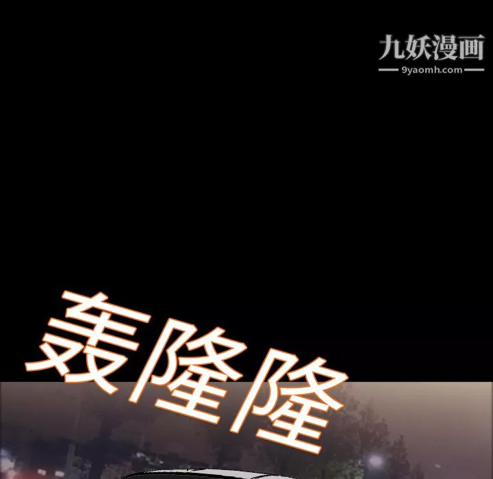 她的心声-第5话 - 图片 34