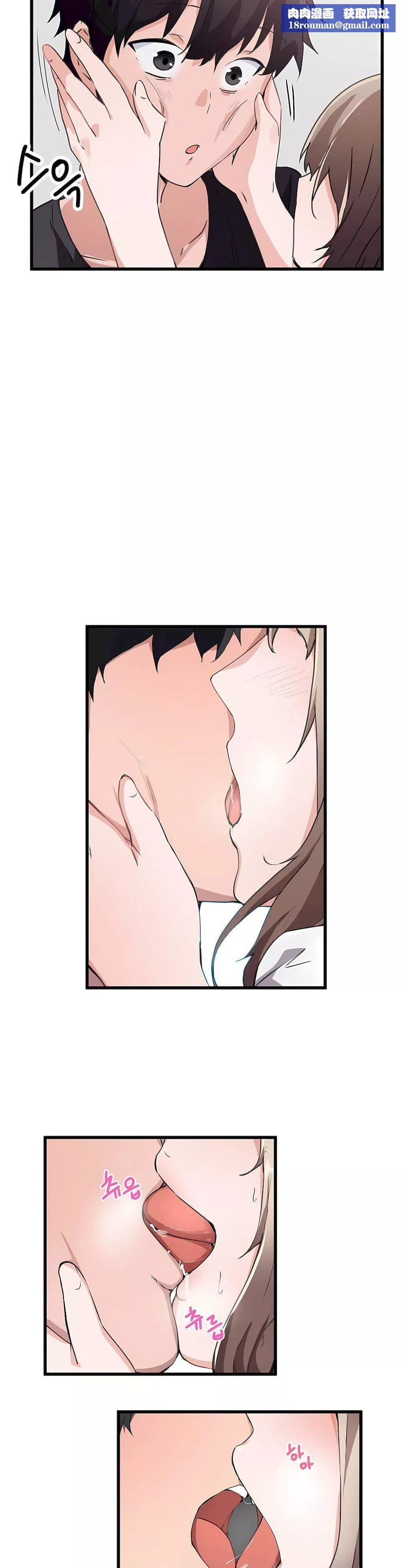 狩猎白富美-第35话 - 图片 13