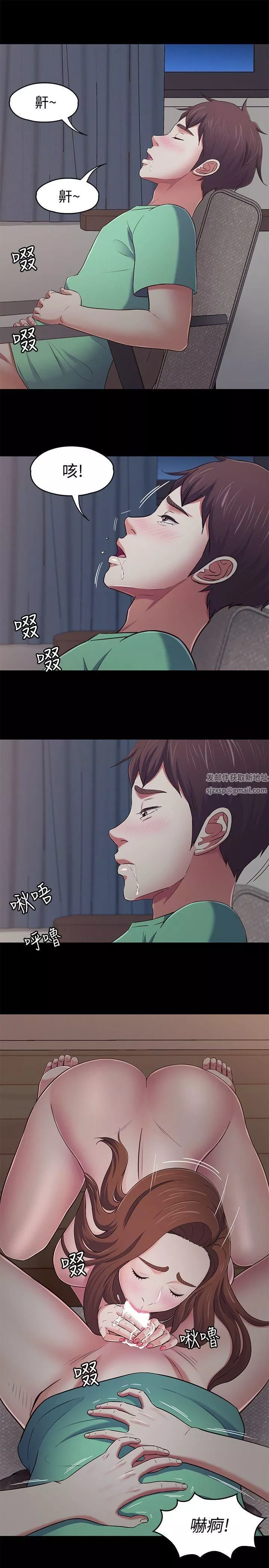 Roommate-第93话-扑倒东玖的世熙 - 图片 9