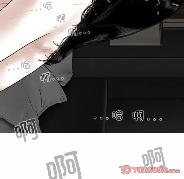 換“友”派對第58話