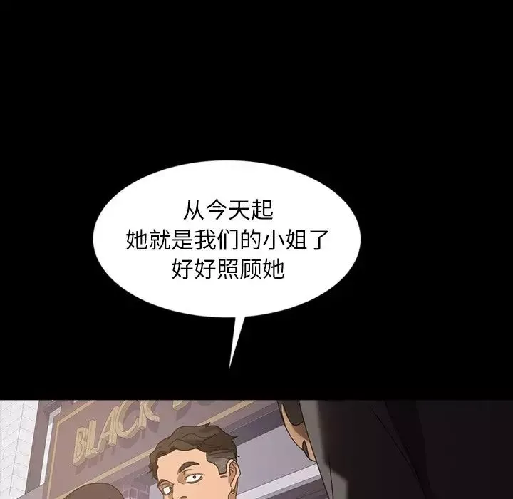 暴发户老金-第23话 - 图片 131
