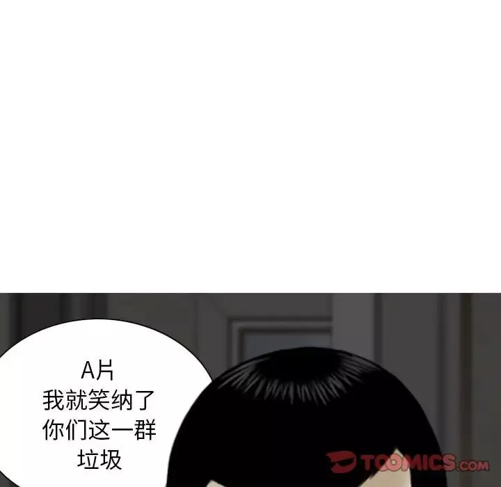 換“友”派對第58話