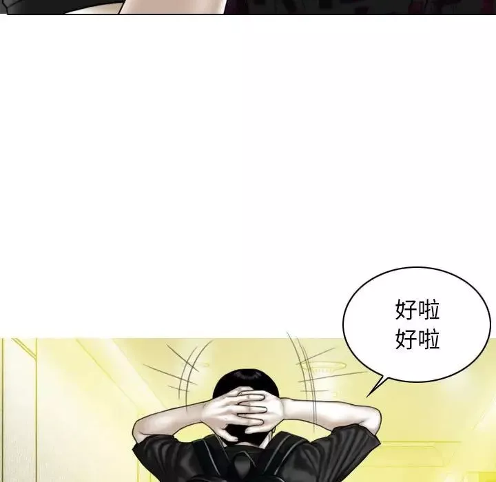 換“友”派對第58話