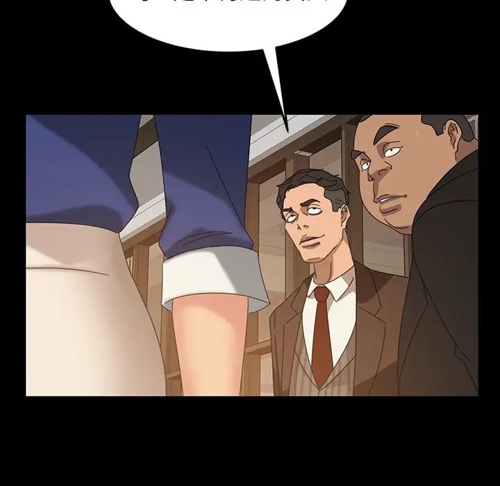 暴發戶老金第23話