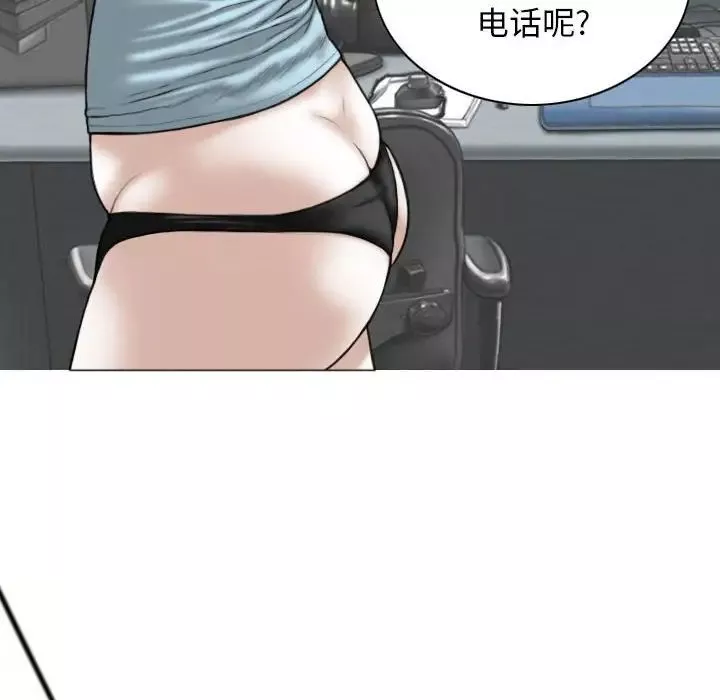 换“友”派对-第58话 - 图片 110