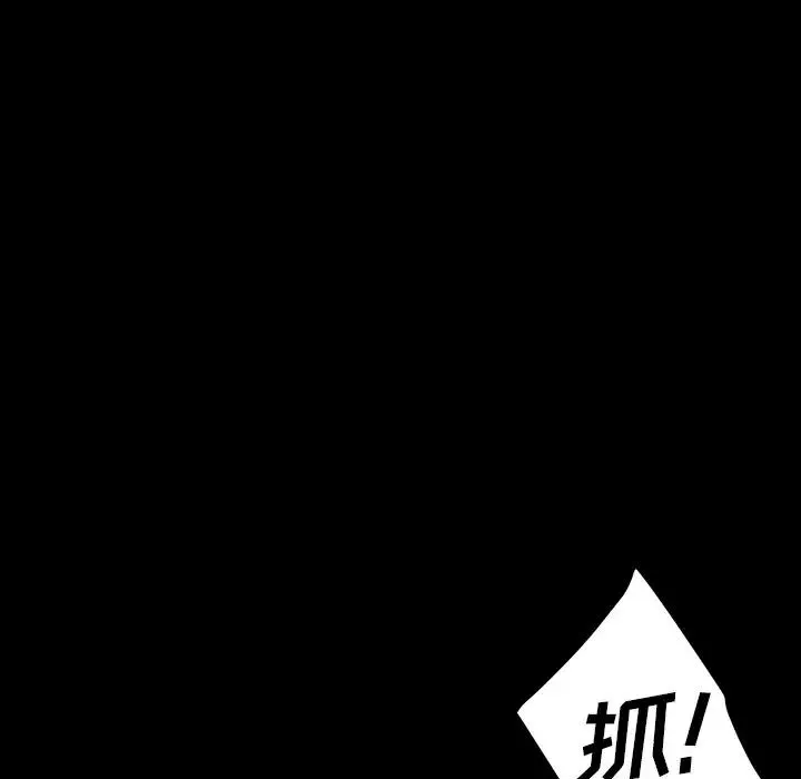 暴发户老金-第23话 - 图片 145