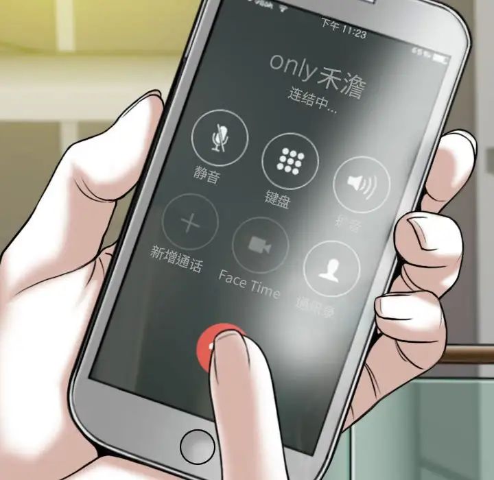 換“友”派對第58話