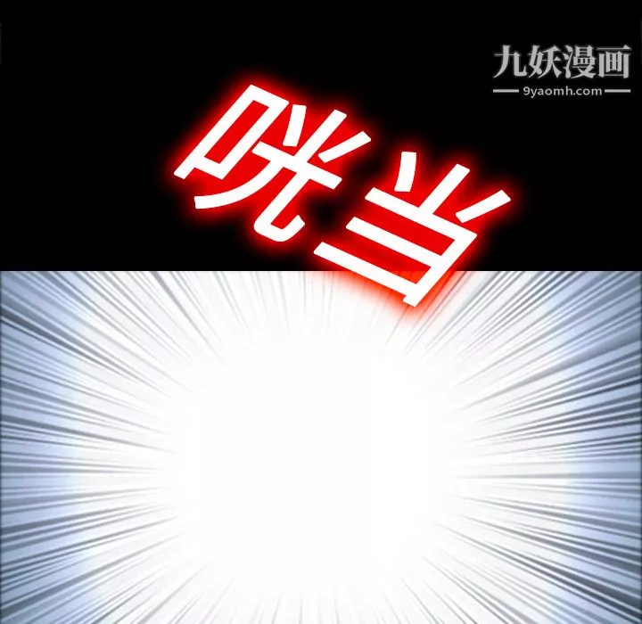 她的心聲第5話