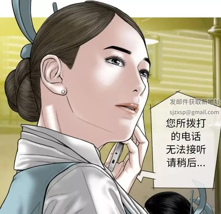 换“友”派对-第58话 - 图片 117
