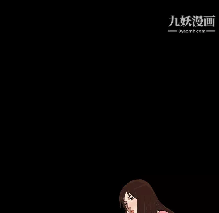 她的心声-第6话 - 图片 9