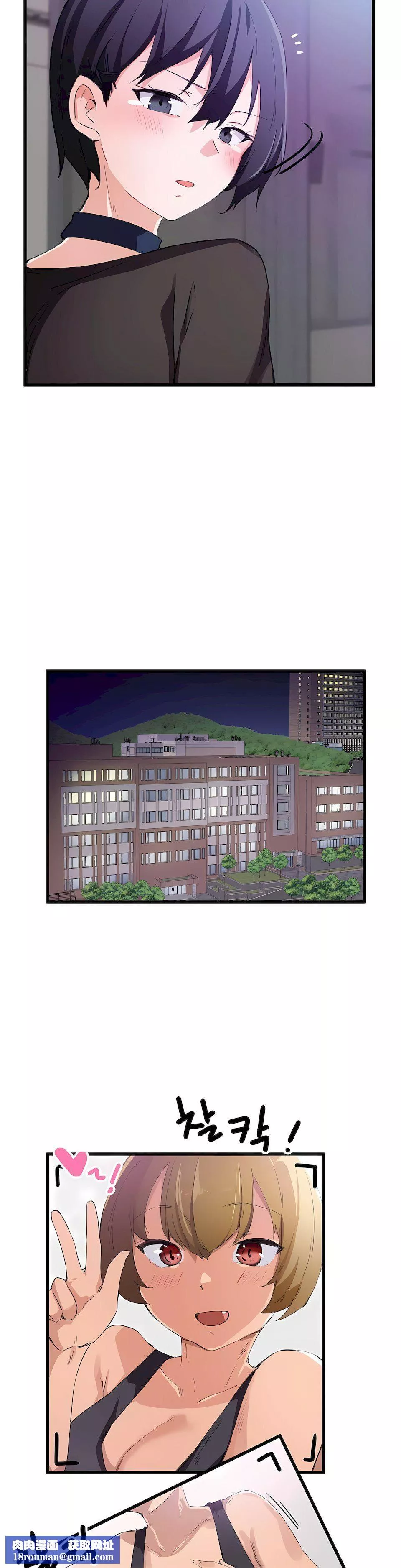 狩猎白富美-第36话 - 图片 13