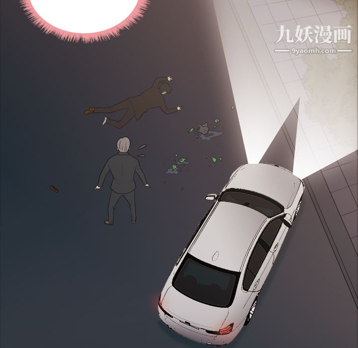 她的心声第6话