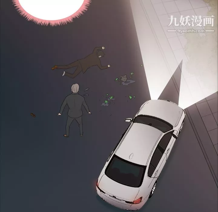 她的心聲第6話