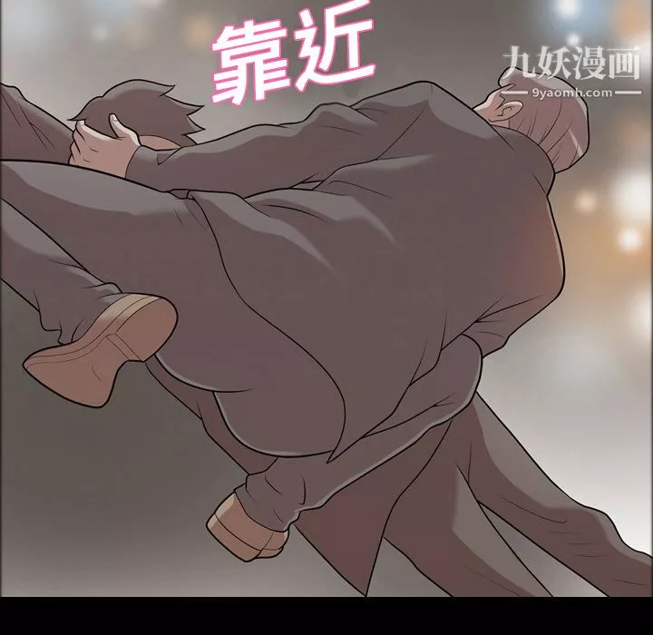 她的心声-第6话 - 图片 28