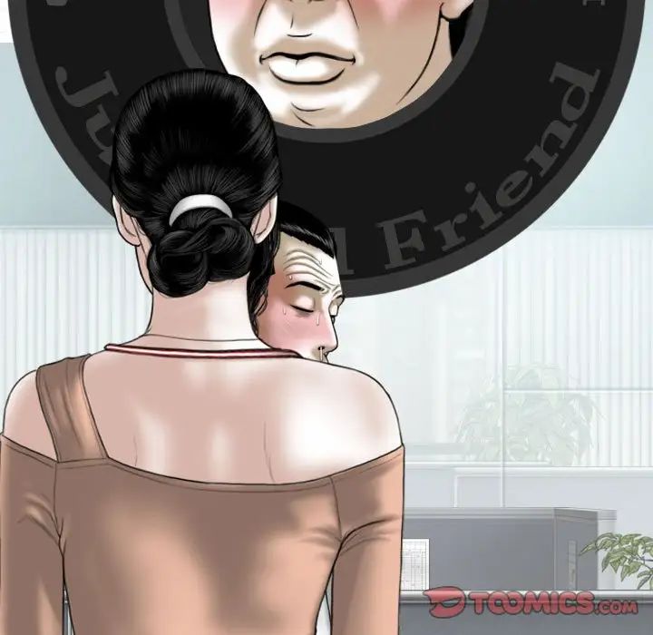 換“友”派對第58話