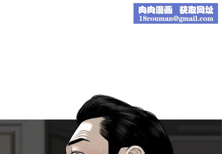 换“友”派对第59话