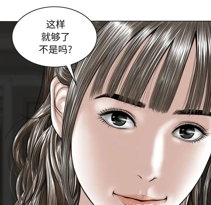 换“友”派对第59话