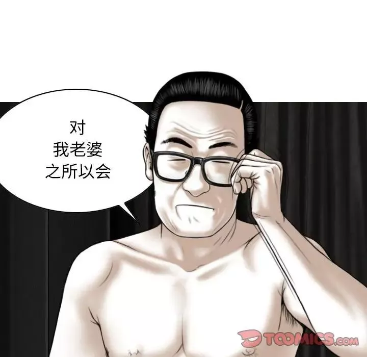 換“友”派對第59話