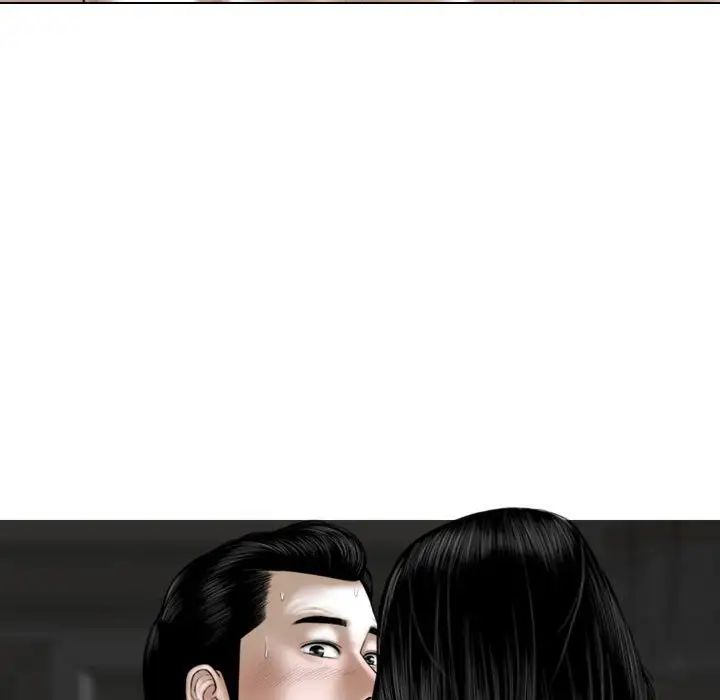 換“友”派對第59話