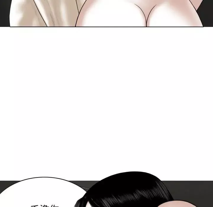 换“友”派对-第59话 - 图片 19