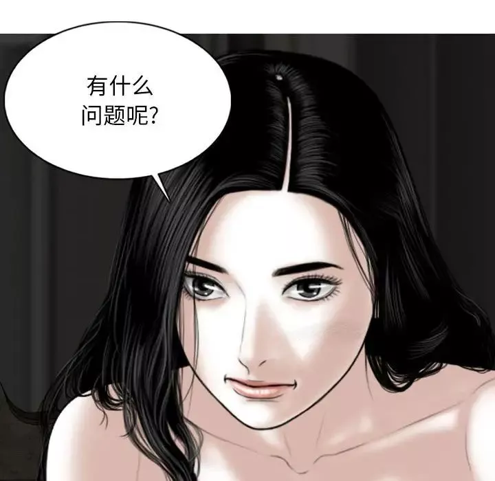 換“友”派對第59話