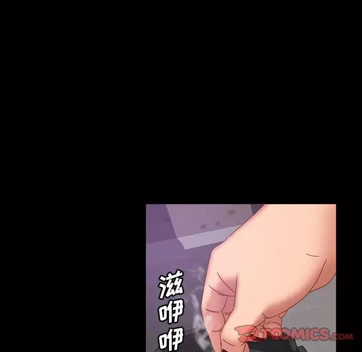 暴发户老金-第24话 - 图片 63