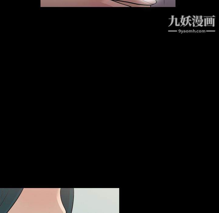 她的心声第7话