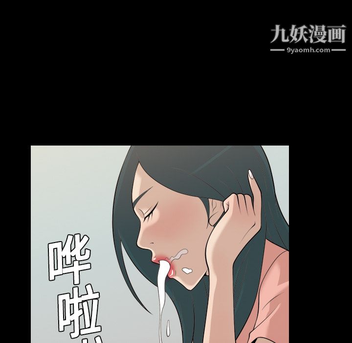 她的心声第7话