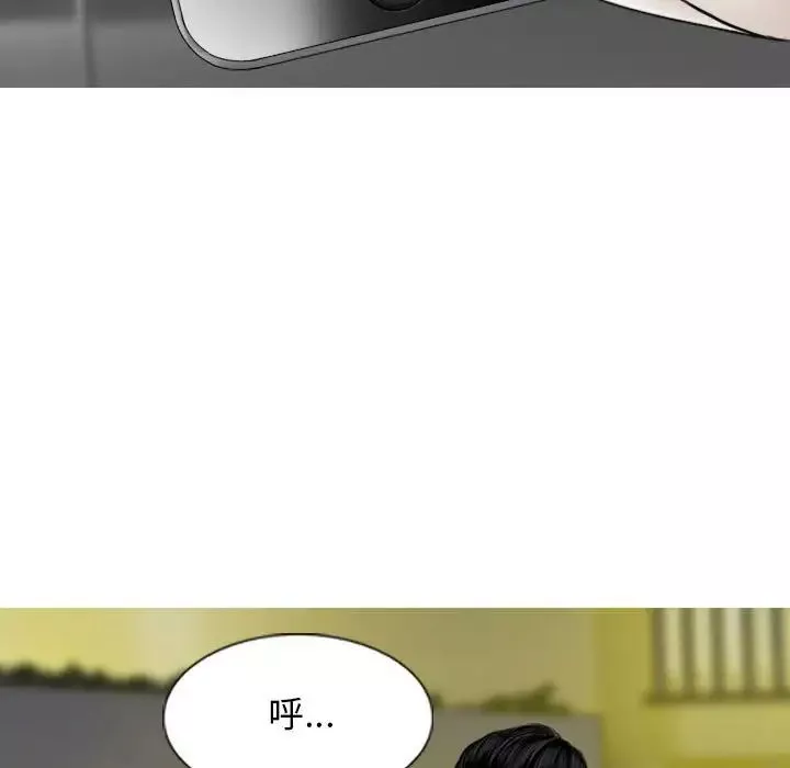 换“友”派对-第59话 - 图片 44