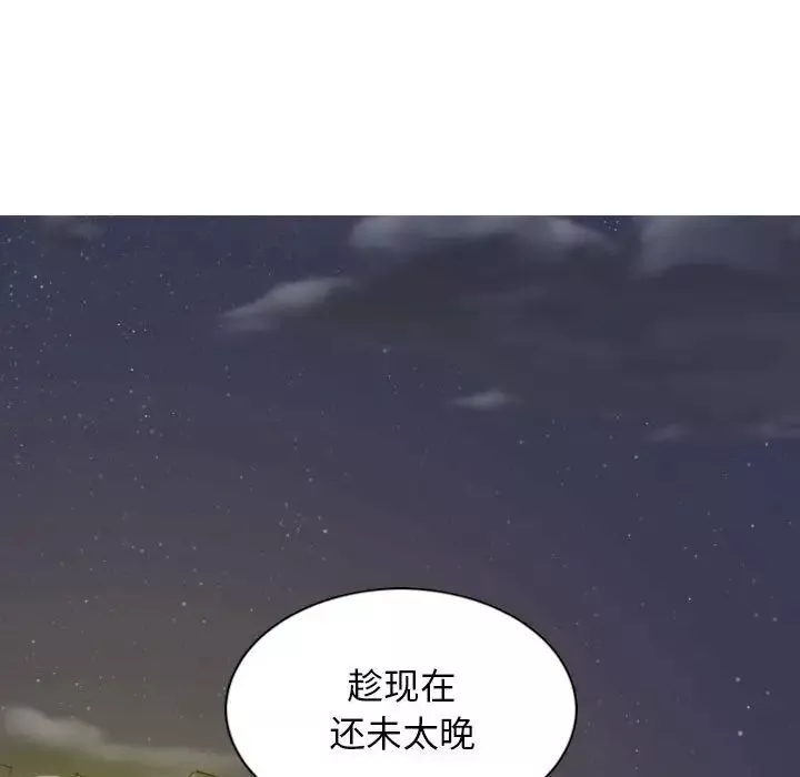 換“友”派對第59話