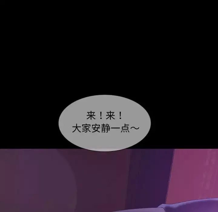暴發戶老金第24話